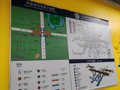 -呼家楼(地铁站)