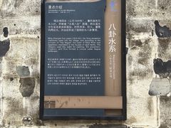 -前童古镇