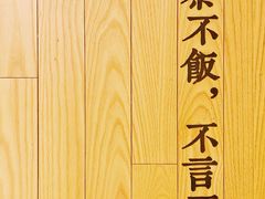 -湘拾(壹方北馆店)