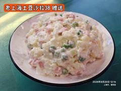 -谢记上海大排档(长寿路店)
