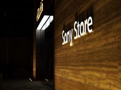 -Sony Store索尼(深圳深业上城店)