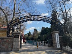 -青岛德国总督楼旧址博物馆