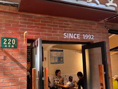 -辣肉面大王(天平路店)