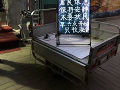 -王虎子大饼(甸柳新村五区店)