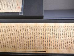 -四川大学博物馆