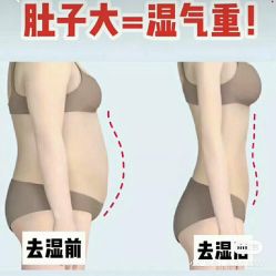 点击看大图 -香薇妮丝女子减肥院