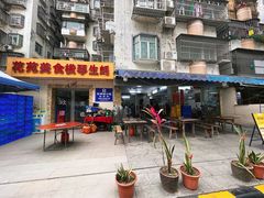 -花苑美食横琴生蚝火锅(拱北粤华路店)