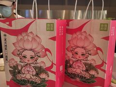 -奈雪的茶(凯德新都心店)