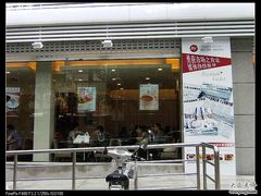 门面-85度C(南京珠江华海店)