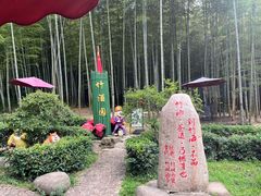 -陶祖圣境风景区