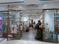 -海马体照相馆(正佳广场店)