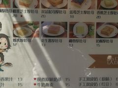 -阿信厚吐司(曾厝垵店)