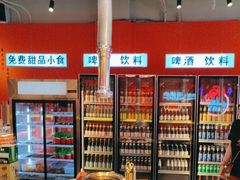 -南浦洞烤肉·新世界版(奥体店)