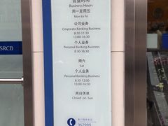 -上海农村商业银行(丰乐分理处)