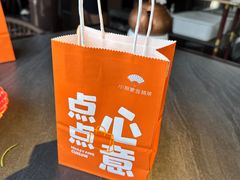 -小厨娘金榜题名(夫子庙贡院街店)