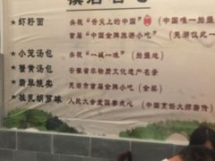-耿福兴(凤凰美食街店)