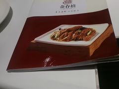 -金春禧(世茂国际广场店)