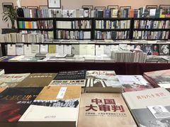 -三味书屋(复兴门内大街店)