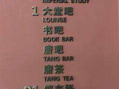 -西安华清御汤酒店