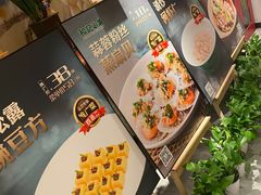 -和记小菜(名品店)