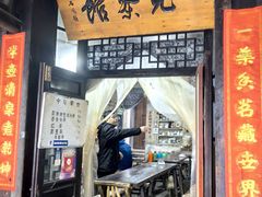 -丝绸小镇荻港古村
