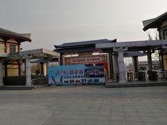 -函谷关历史文化旅游区