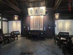 -绍兴鲁迅故里·沈园景区