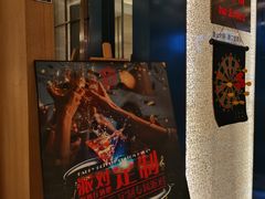 -CHAR恰吧(杭州钱塘皇冠假日酒店)