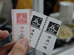 -薛昌利大米面皮(南关正街店)