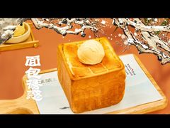 -深圳龙华星河COCO City(民治店)