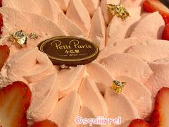 -PETIT PARIS 小巴黎(凯德1818店)