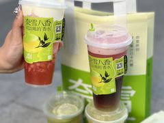 -奈雪的茶(正弘城PRO+店)