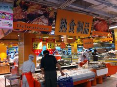 -大润发(八仙城店)