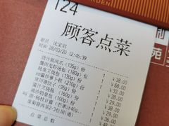 -利苑酒家(华熙国际店)