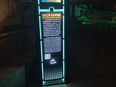 -816工程景区