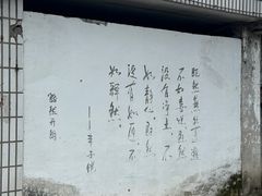 -慈城孔庙