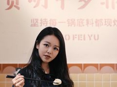 -费明中罗非鱼(大石坝店)