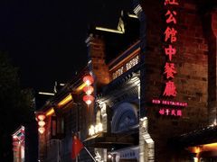 -UNI UNI(环亚凯瑟琳店)