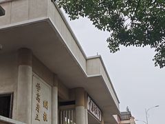 -云南师范大学(一二一西南联大校区)