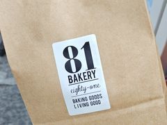 -81BAKERY(大学路店)