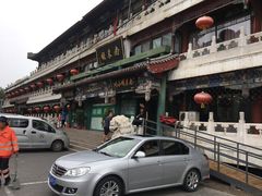 -南来顺饭庄·清真(南菜园店)