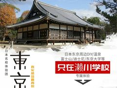 -成都濑川外国语学校