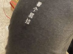 -茶力的小怪兽(梅林卓悦汇店)