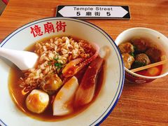 -憶廟街 X 沙角邨(太古城店)
