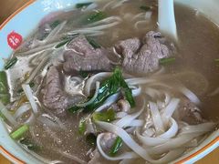 生滚牛肉河粉-越南牛肉河粉餐厅(书院巷店)