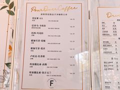 菜单-Fridi Patisserie Cafe