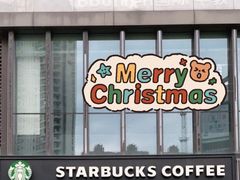 门面-星巴克(武汉奥山世纪城店)