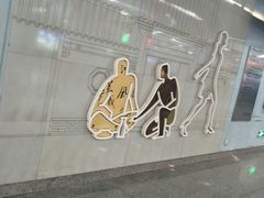 -潘家园(地铁站)