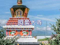 -青海湖国家重点风景名胜区