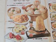 -万山楼海鲜酒家·二十三年老字号